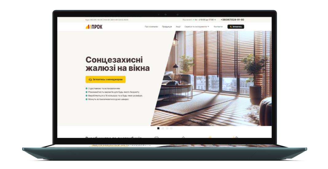 фото проекта